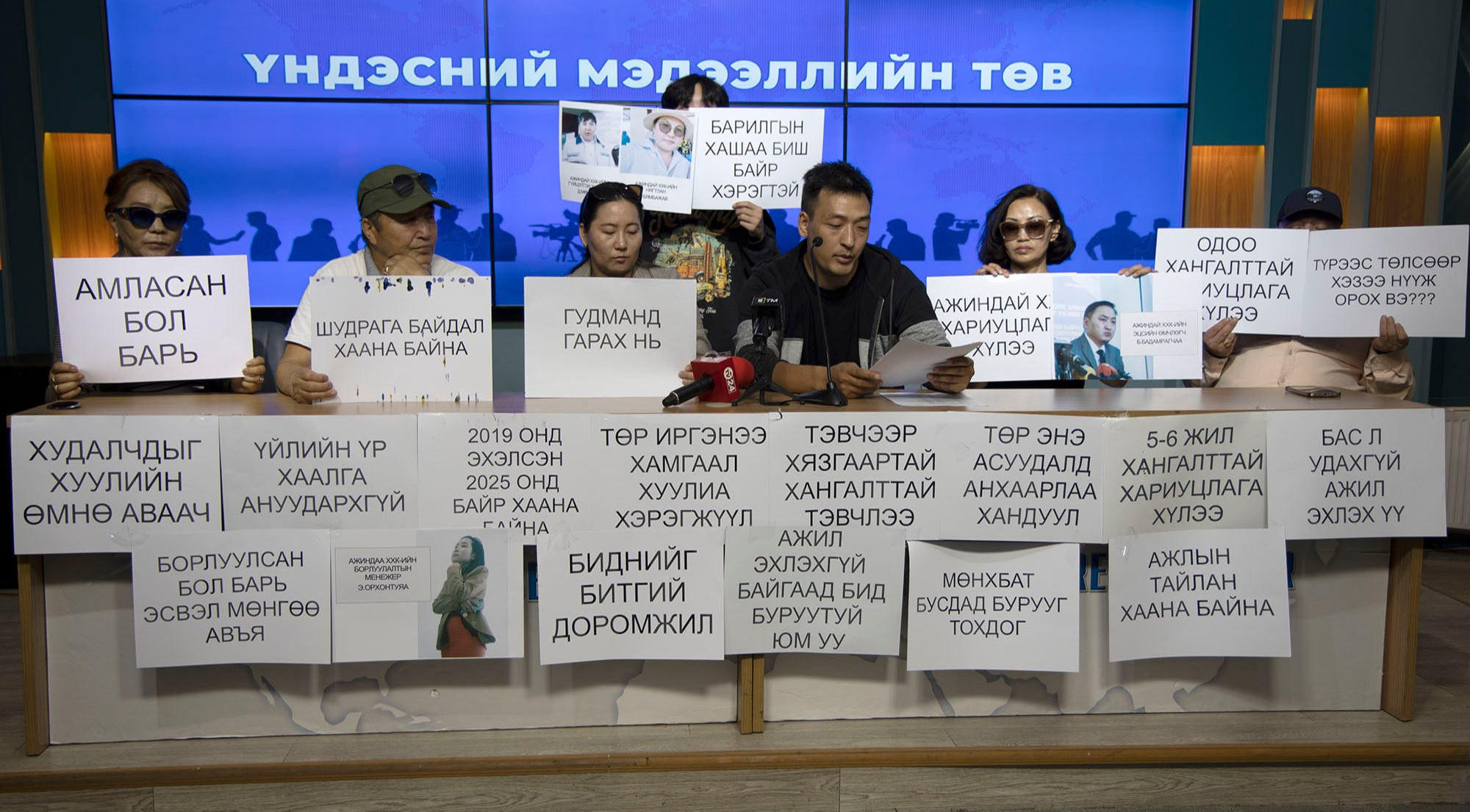 Т.Хаш-Иш: Данс нь хаагдсан компаниар дахин барилга бариулна гээд биднийг залилж байна